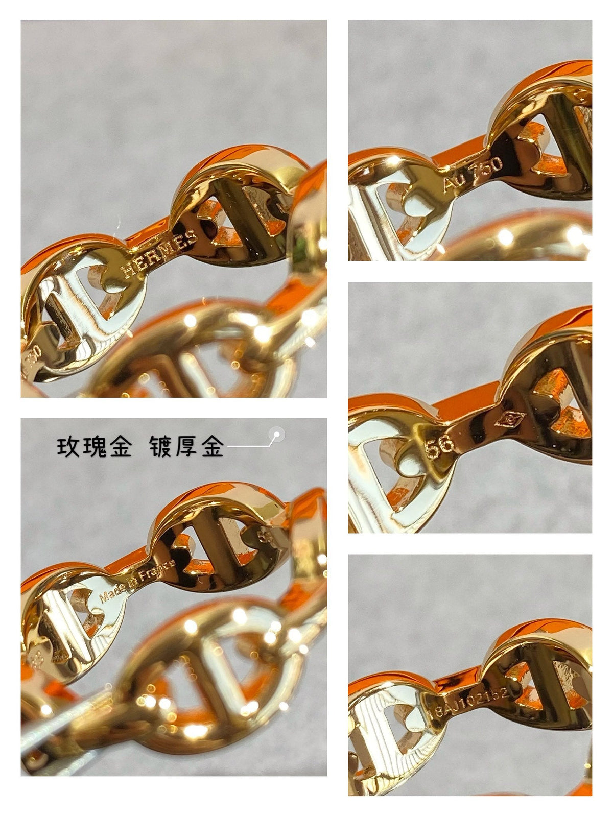 18K Chaine D'Ancre Enchainee Hermes Ring